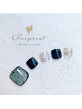 シュピネ バイ アルブル エト シミー(Choupinet by Arbre et chimie)/フット定額シンプル¥7150