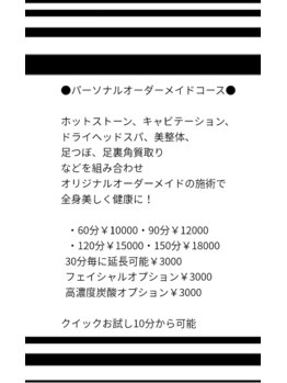 アダージョ(Adagio)/メニュー表