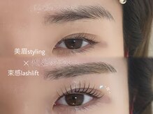 ソルルナ(Sol & Luna)/セットメニュー