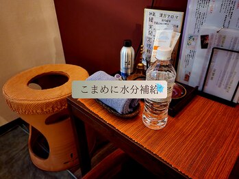 ルワン(Luwan)/黄土漢方よもぎ蒸し各種