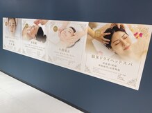 スリジエ 銀座の雰囲気（整体/マッサージ/もみほぐし/小顔矯正ストレッチ/むくみ/リンパ）