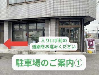 サロン ド アジア(salon de Asia)/●駐車場のご案内●