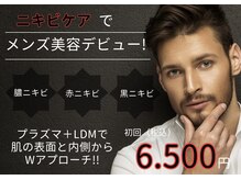 ラヴィナス 熊本下通(LaVENUS)