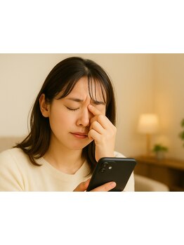 疲れを解消したい