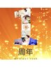 【1周年記念】深層リンパ+ヘッドスパ+よもぎ蒸し160分¥17800→¥14980【極癒】