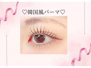 メメル 大阪梅田 茶屋町店(memelu)/韓国風パーマ