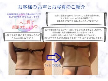 ミライ 福岡筑紫野店(mirai)