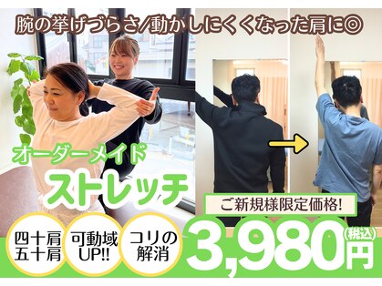 平川鍼灸接骨院 小堀院の写真