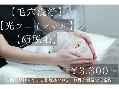 レビア(REVIA)の写真
