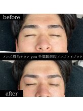 ユー 千葉駅前店(you)/ビフォ－アフター写真