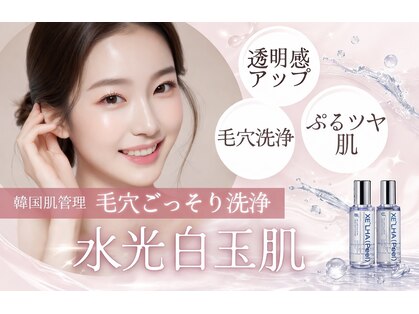 マヒナ(mahina)の写真