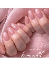 コムネイル(komu nail)/ワンカラー