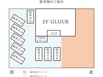 グルック 宇都宮錦(GLUCK)/駐車場のご案内
