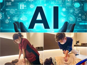 ぶっちょシャイン(ぶっちょShine)/Google『AI』最上位評価店