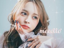 メコット 町田店(mecotto)の雰囲気（4月NewOpen＊まつ毛パーマ&アイブロウ専門店mecotto(メコット)）