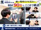 リスタート腰痛整体院 舟入院の写真