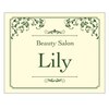 ビューティーサロン リリー(Lily)のお店ロゴ