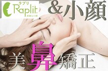 ラプリボヤージュ 藤沢店(Raplit)