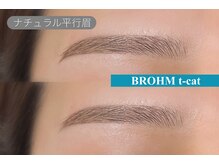 ブローム 水天宮前東京シティエアターミナル店(BROHM)の雰囲気（どんな眉の形も思いのまま。似合わせデザインはお任せ下さい！）