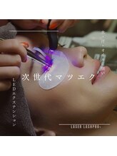 【最新技術】LEDエクステ☆エクステするならLEDオススメ！