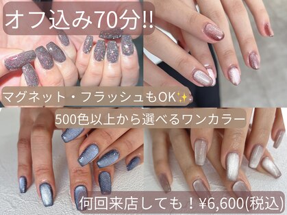 アティック 春日井店(Attc)の写真