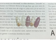 ティーエヌ 港南台店/定額6900円　港南台店