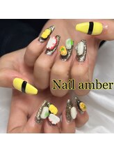 ネイルアンバー 西向田店(Nail amber)/