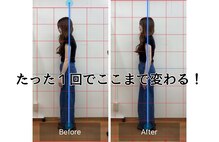 朱雀整骨院