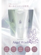 アンフィー 川西能勢口店(Une f`ee)/お肌に優しい洗顔料★