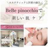 アリガトウ サロン シンパシー(A.Salon Sympathy)