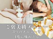 アネラ(ANELA)
