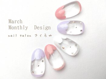 大人のモコモコフレンチ♪