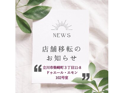 プロシェーヌ(Prochaine?)の写真