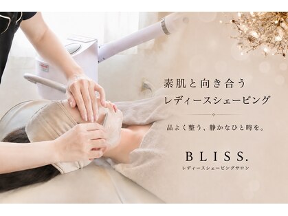 ブリス(BLISS.)の写真
