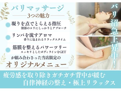 チャームズ(CHARM'S)の写真