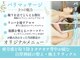 チャームズ(CHARM'S)の写真