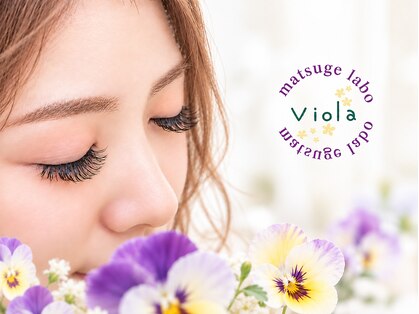 まつげラボ ビオラ 本川越店(Labo viola)の写真
