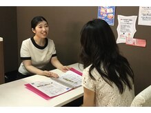 サンスター サレーヌ千里中央店/1)カウンセリング