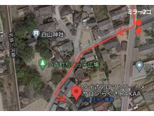 らくさ(RAXAA)の雰囲気(サロン地図です。白山神社を目指して下さい。)