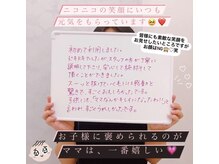 エアリアル 玉名店/お客様のお声(^^)