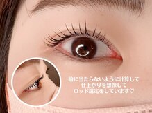 リノ 新町(Lino.)/まつげパーマ