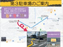 アジアンリラクゼーション ヴィラ 松戸稔台店(asian relaxation villa)/◆第３駐車場◆