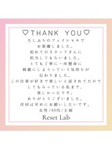 リセットラボ 本店(Reset Lab)/お客様からのクチコミのご紹介☆