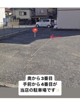 キュー(cue)/駐車場