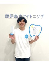 鹿児島ホワイトニング Kubo Ryutarou