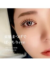 アイラッシュサロン ブラン 住道店(Eyelash Salon Blanc)/フラットラッシュで束感まつげ☆