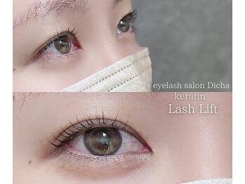 ディッチャ(Dicha)/◇ラッシュリフト◇