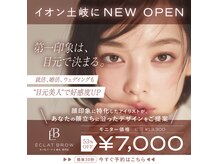オンラインドクターサロンズ(Online Dr.Salons)