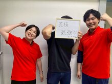 メディカル ブルー整骨院/しっかりほぐします！