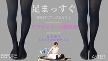 アサバ整体院 柏の葉店(ASABA整体院)